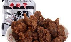 爆料牛肉干的视频,视频爆料揭示惊人真相