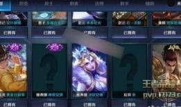 王者荣耀新皮肤爆料新闻