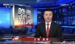 新澳最新爆料新闻联播,新闻联播最新爆料背后的真相