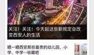 湖南新闻爆料热线电话6,揭开城市背后的故事