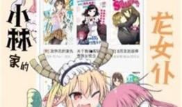 汗汗漫画在线观看,在线观看，笑出腹肌的欢乐盛宴