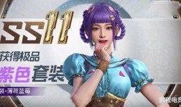 吃鸡新赛季舞蹈爆料视频,炫酷动作，燃情来袭！