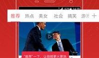 王守贺好友爆料了吗视频