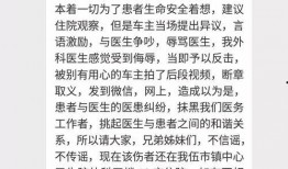 平江最新爆料事件视频,视频揭露惊人真相，事件引发社会关注