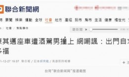 今日爆料新闻最新,今日爆料新闻背后的惊人真相