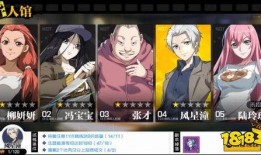 一人之下漫画破解版,探寻隐藏剧情与神秘力量