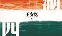 五湖四海在线观看,跨越千里的情感之旅