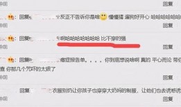 张恒给媒体爆料了吗视频,揭秘娱乐圈背后真相