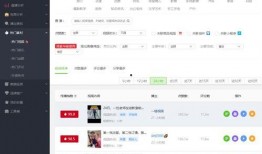 抖音网友爆料的素材视频,揭秘素材视频背后的惊人真相！