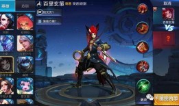 王者官方最新爆料玄策,王者峡谷中的猎豹猎手