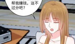 69漫画网,带你领略二次元世界的无限魅力