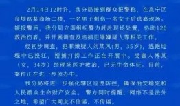 凶案新闻爆料入口,凶案新闻爆料入口揭开命案真相