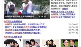 怎样爆料热点事件视频,视频爆料背后的真相与启示