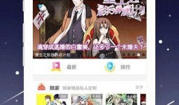 免费漫画app,免费APP带你畅游视觉盛宴