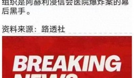 医院爆料视频真实图片大全,真实图片揭露医疗现状
