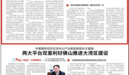 新闻特大爆料最新消息,新闻特大爆料最新内幕，震惊业界！