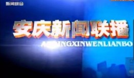 大福电台爆料新闻,揭秘最新热点事件内幕