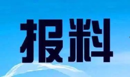 深圳卫视新闻爆料热线,聚焦民生，倾听民声