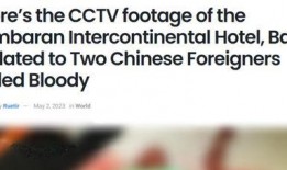 凶案新闻爆料入口,凶案新闻爆料入口揭开命案真相