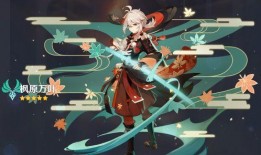 原神最新角色枫丹爆料