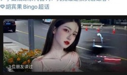 网红吃瓜视频女,揭秘娱乐圈幕后真相