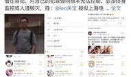 宁都学生爆料案件视频,真相背后引人深思