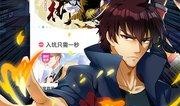 镇魂街免费漫画,守护者与亡灵的生死较量