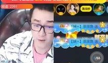 直播间爆料大哥是谁呀视频,大哥究竟是谁？