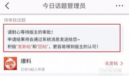 今日头条刘女士爆料微博,揭秘今日热点事件背后真相