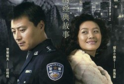 电视剧软弱剧情介绍,揭开人性挣扎与成长的温情篇章