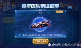 qq飞车爆料最新,神秘赛道即将上线，激战一触即发！