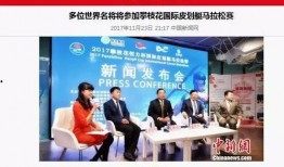 攀枝花新闻爆料去哪里,聚焦城市热点，解码民生关切