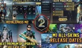 Pub g新春最新爆料