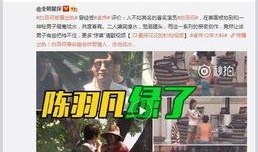 王守贺好友爆料了吗视频