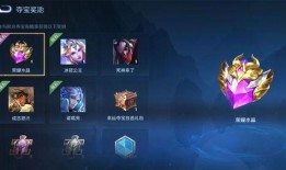 荣耀典藏最新爆料几个