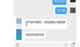 今日头条刘女士爆料微博,揭秘今日热点事件背后真相