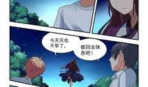 小龙女 漫画,穿越时空的仙侠传奇