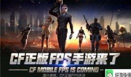 cf手游星期六爆料最新消息,神秘新内容即将揭晓！