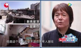 萍姥姥最新爆料新闻