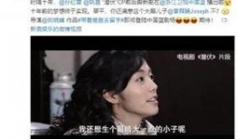 扒姨太爆料最新,娱乐圈最新劲爆事件大揭秘！