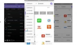 爆料视频小说下载免费观看,爆料视频带你一探究竟