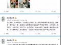 王冕爆料公司视频播放下载,公司视频播放下载背后的秘密