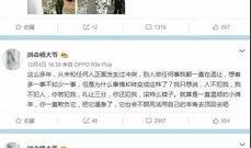 王冕爆料公司视频播放下载,公司视频播放下载背后的秘密