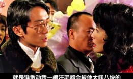 千王之王电视剧,传奇赌局，命运对决
