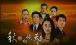 电视剧秋潮完整集,情感波澜中的时代变迁