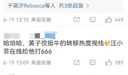 娱乐大咖爆料,揭秘明星幕后故事与真实生活