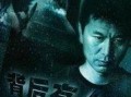 背后有人电视剧,权力角逐背后的暗流涌动
