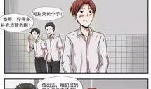 在线观看污漫画,污漫画在线观看现象解析