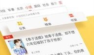 热门新闻 爆料平台下载,独家内幕与真实故事大曝光