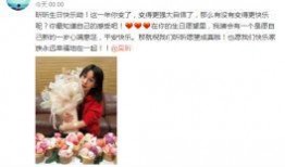 今日娱乐爆料热点事件,今日热点事件盘点